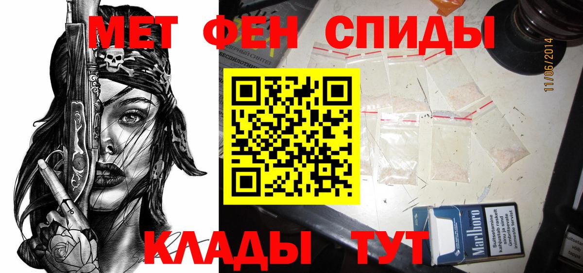 АМФ  Amphetamine 97%  Амфетамин  Ульяновск  нарко площадка состав  Вход с VPN 