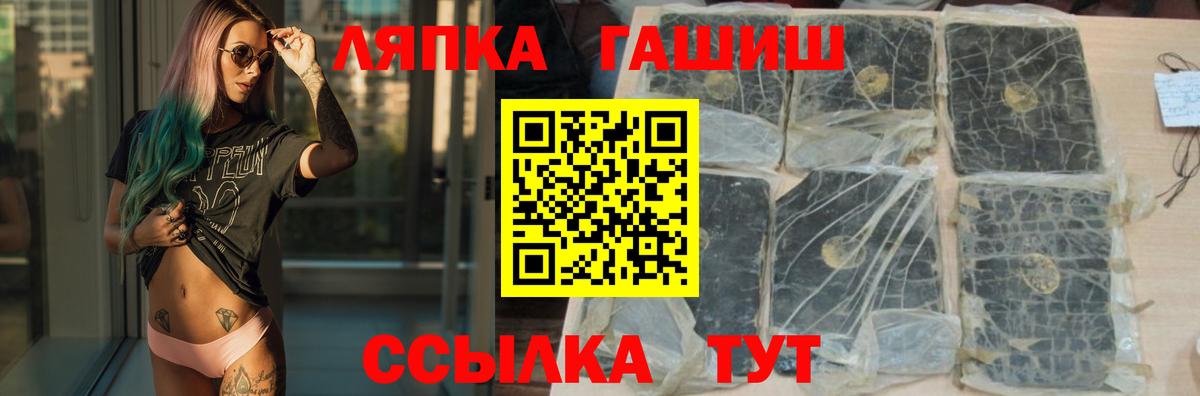 ГАШ Ice-O-Lator Ульяновск
