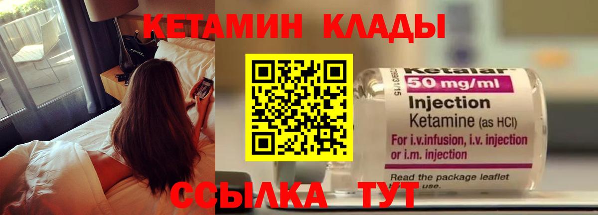 darknet клад  Вход с VPN  Ульяновск    онион  КЕТАМИН VHQ  КЕТАМИН VHQ 