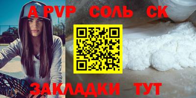 ГАЛЛЮЦИНОГЕННЫЕ ГРИБЫ Ставрополь