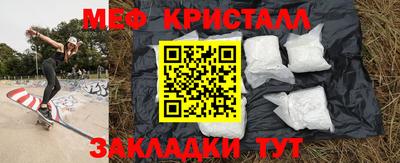 ГАЛЛЮЦИНОГЕННЫЕ ГРИБЫ Ставрополь