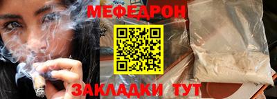 а пвп мука Старая Купавна
