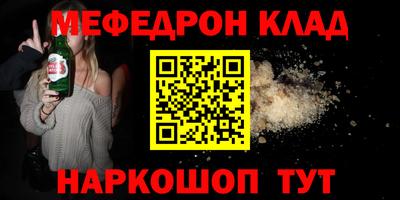 ГАЛЛЮЦИНОГЕННЫЕ ГРИБЫ Ставрополь