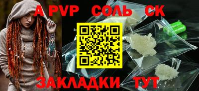 ГАЛЛЮЦИНОГЕННЫЕ ГРИБЫ Ставрополь