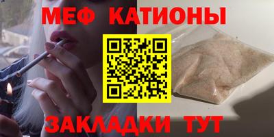 ГАЛЛЮЦИНОГЕННЫЕ ГРИБЫ Ставрополь