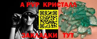 а пвп мука Старая Купавна