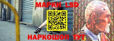 ГАЛЛЮЦИНОГЕННЫЕ ГРИБЫ Ставрополь