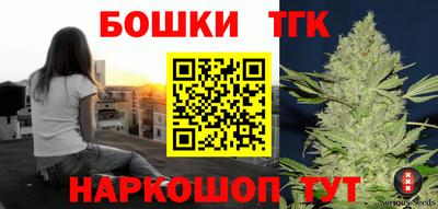 ГАЛЛЮЦИНОГЕННЫЕ ГРИБЫ Ставрополь