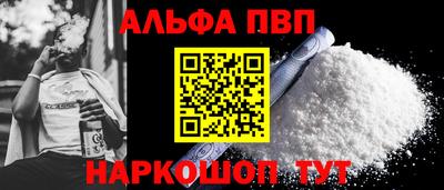 а пвп мука Старая Купавна