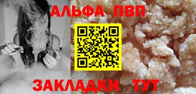 ГАЛЛЮЦИНОГЕННЫЕ ГРИБЫ Ставрополь