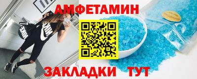 а пвп мука Старая Купавна