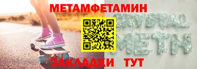 а пвп мука Старая Купавна