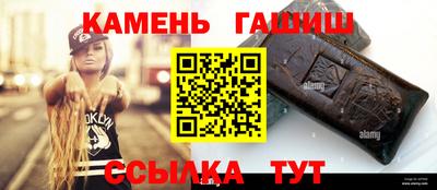 ГАЛЛЮЦИНОГЕННЫЕ ГРИБЫ Ставрополь