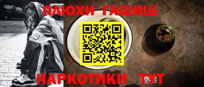 а пвп мука Старая Купавна
