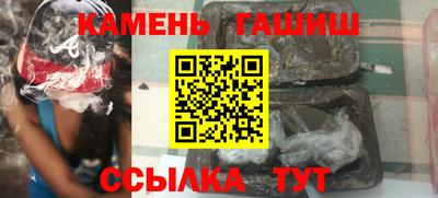 ГАЛЛЮЦИНОГЕННЫЕ ГРИБЫ Ставрополь