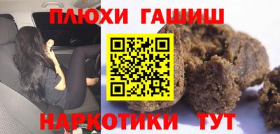 а пвп мука Старая Купавна