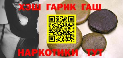 ГАЛЛЮЦИНОГЕННЫЕ ГРИБЫ Ставрополь