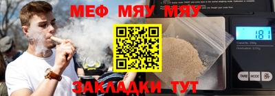а пвп мука Старая Купавна
