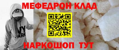 а пвп мука Старая Купавна