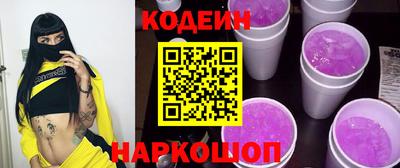 а пвп мука Старая Купавна