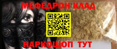 ГАЛЛЮЦИНОГЕННЫЕ ГРИБЫ Ставрополь