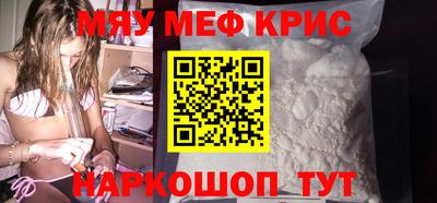ГАЛЛЮЦИНОГЕННЫЕ ГРИБЫ Ставрополь