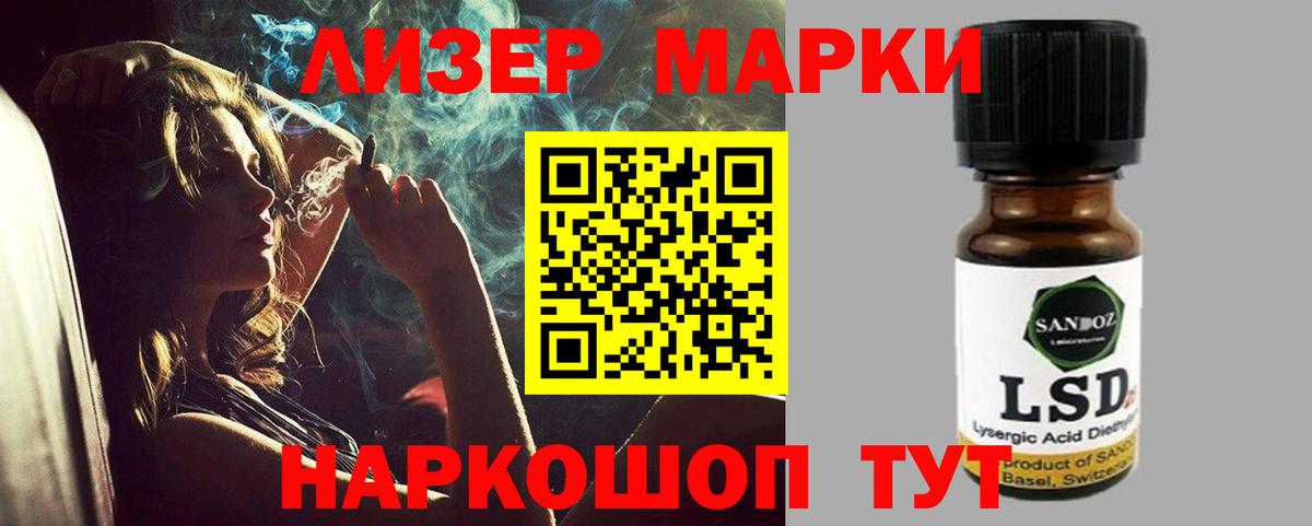 LSD-25 экстази ecstasy  Вход с VPN  Ульяновск  ЛСД экстази  Лсд 25 экстази ecstasy 