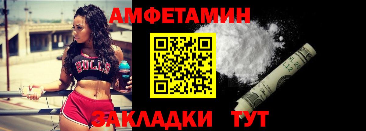 Первитин витя Ульяновск