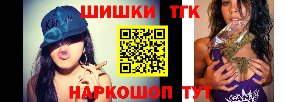 Ульяновск  Марихуана ГИДРОПОН  Вход с VPN  Шишки марихуана White Widow  Марихуана VHQ 