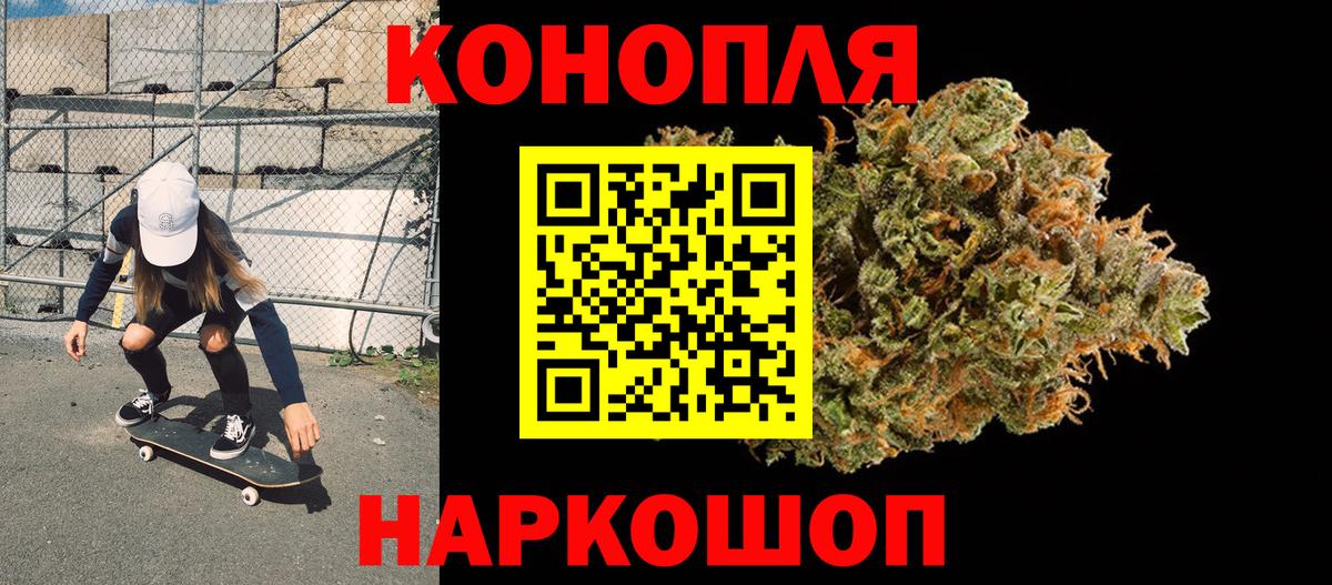 Марихуана Amnesia Ульяновск